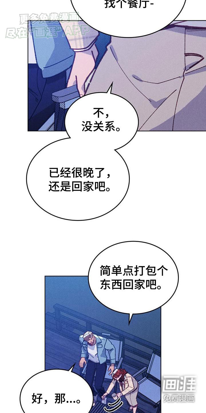 第21章：来我家