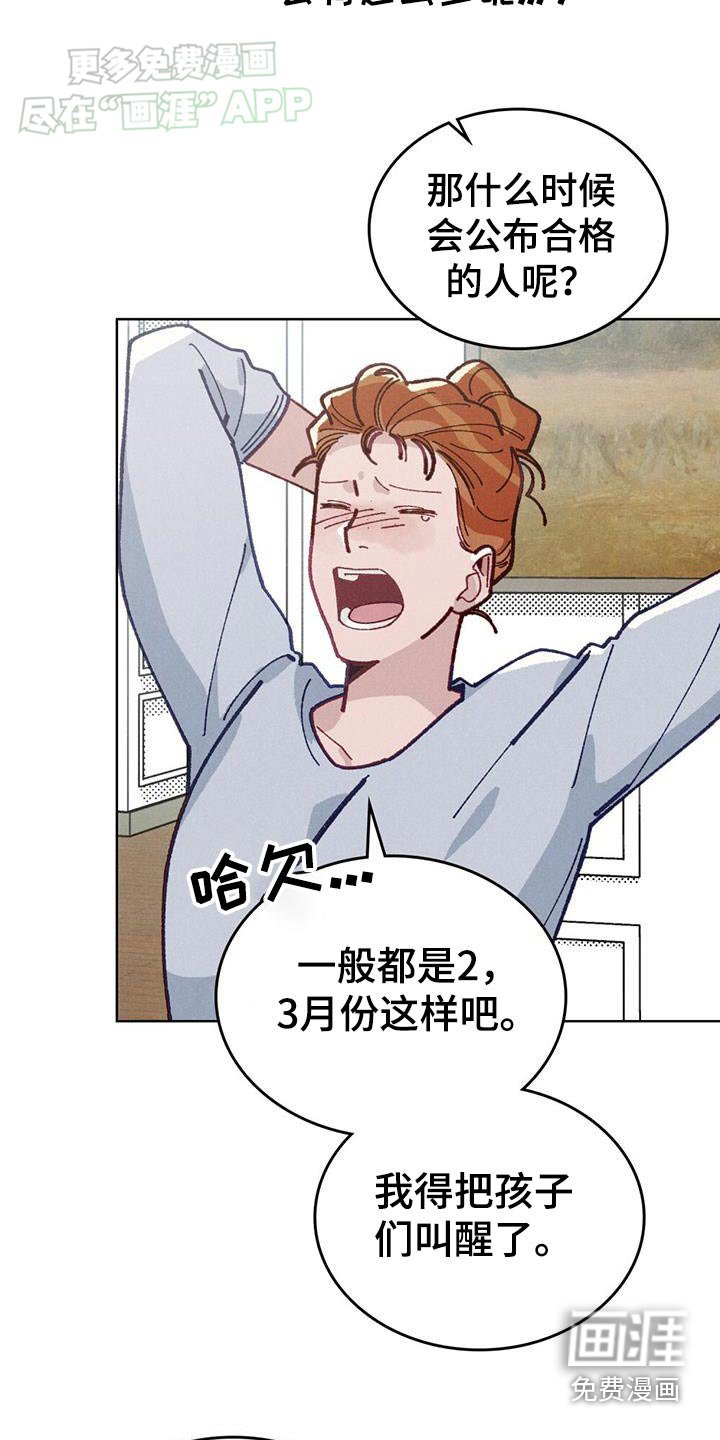 第21章：来我家