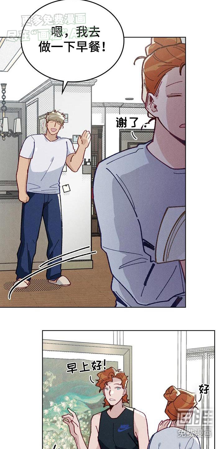 第21章：来我家