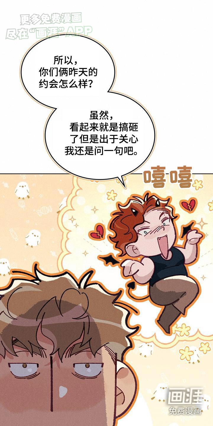 第21章：来我家