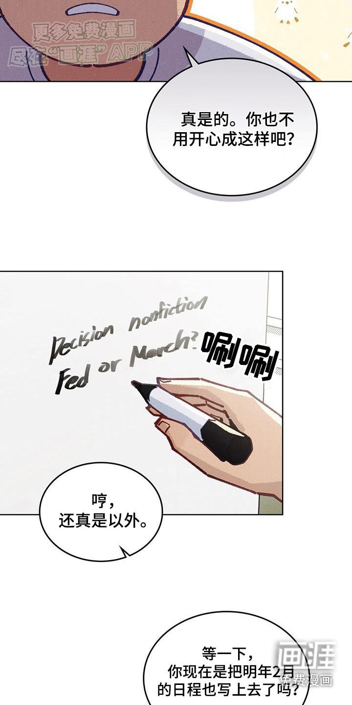 第21章：来我家
