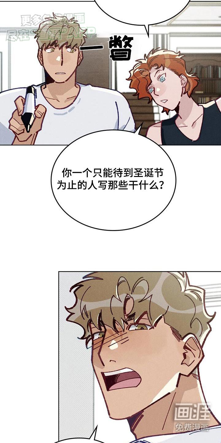 第21章：来我家
