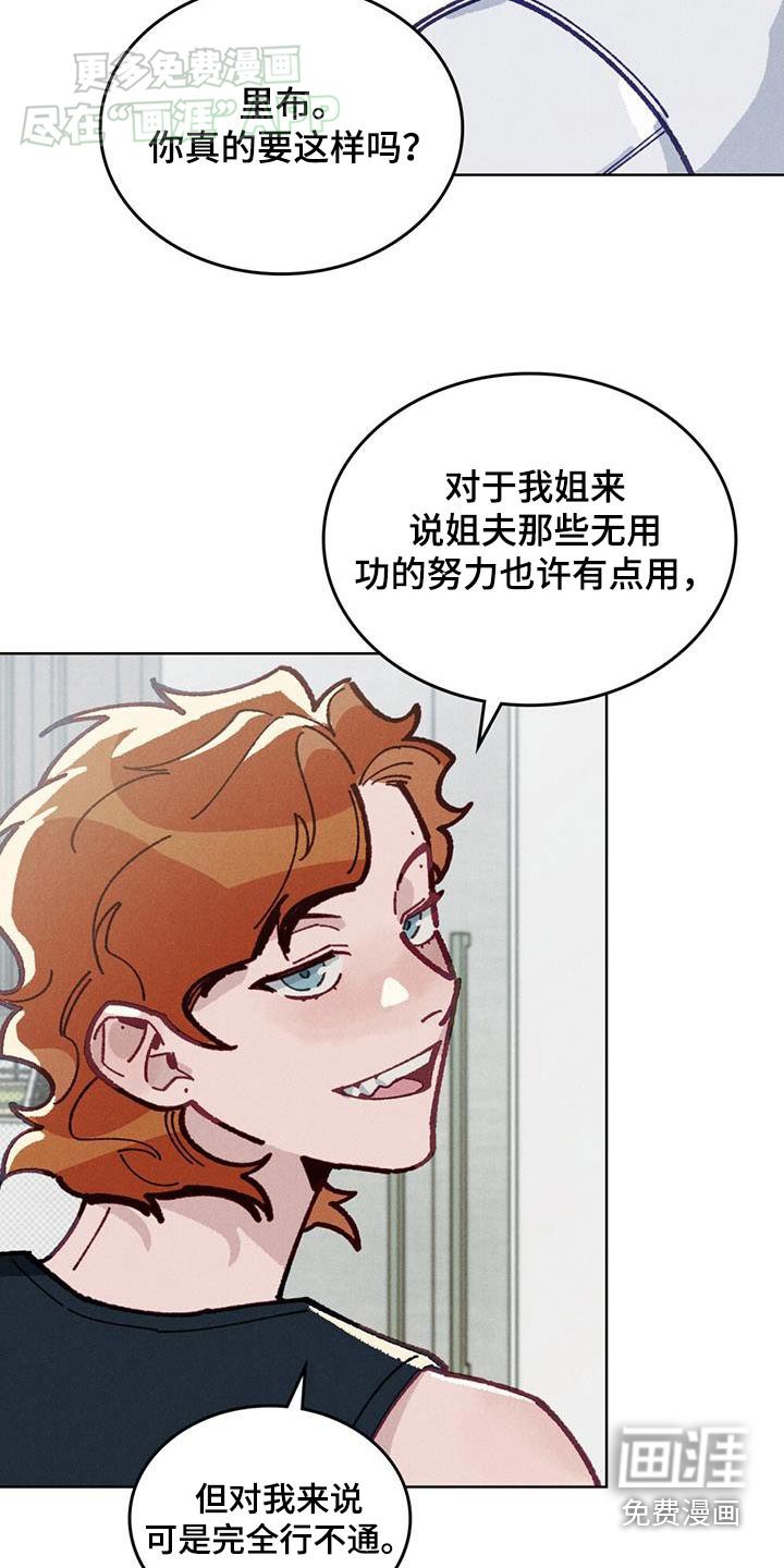 第21章：来我家