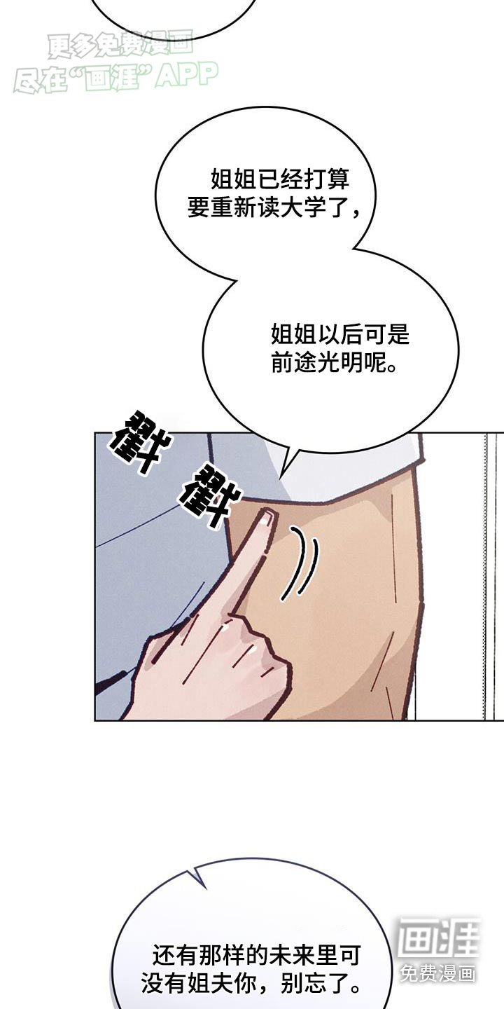 第21章：来我家
