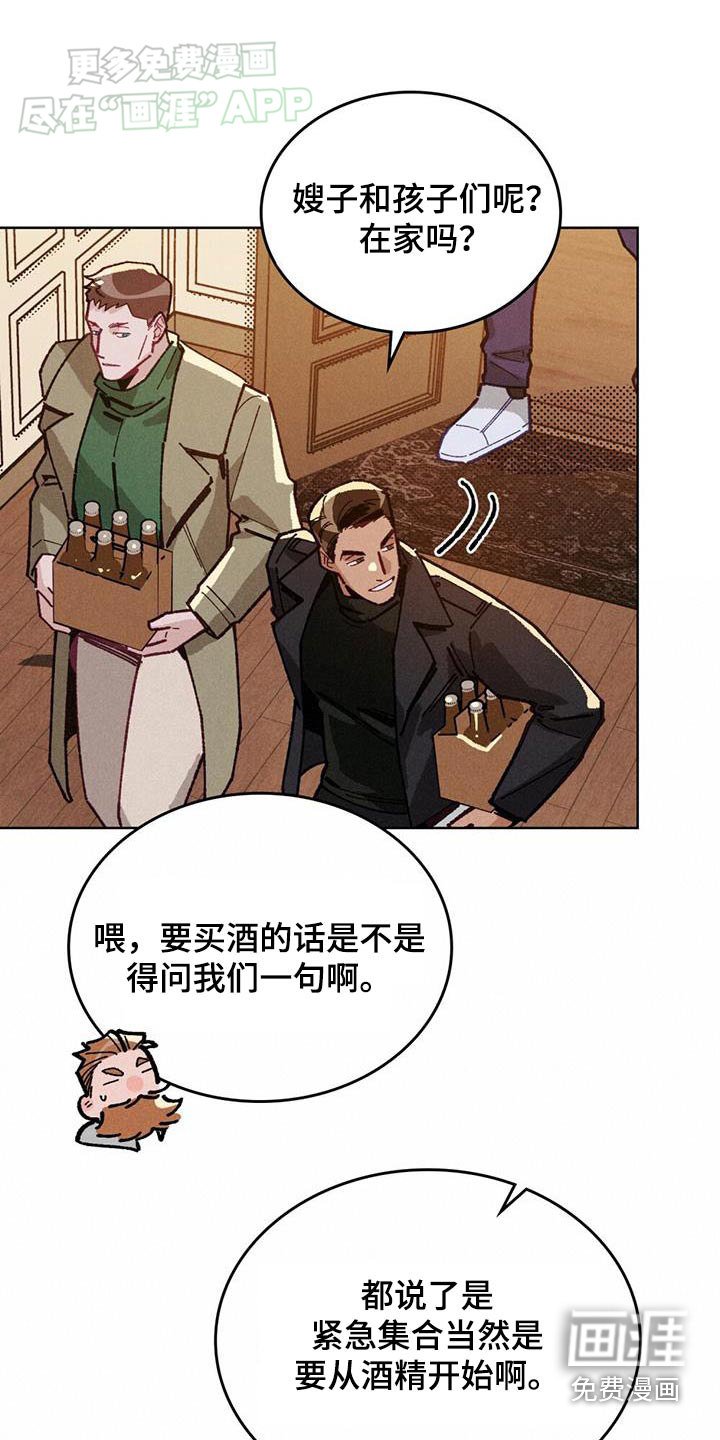 第21章：来我家