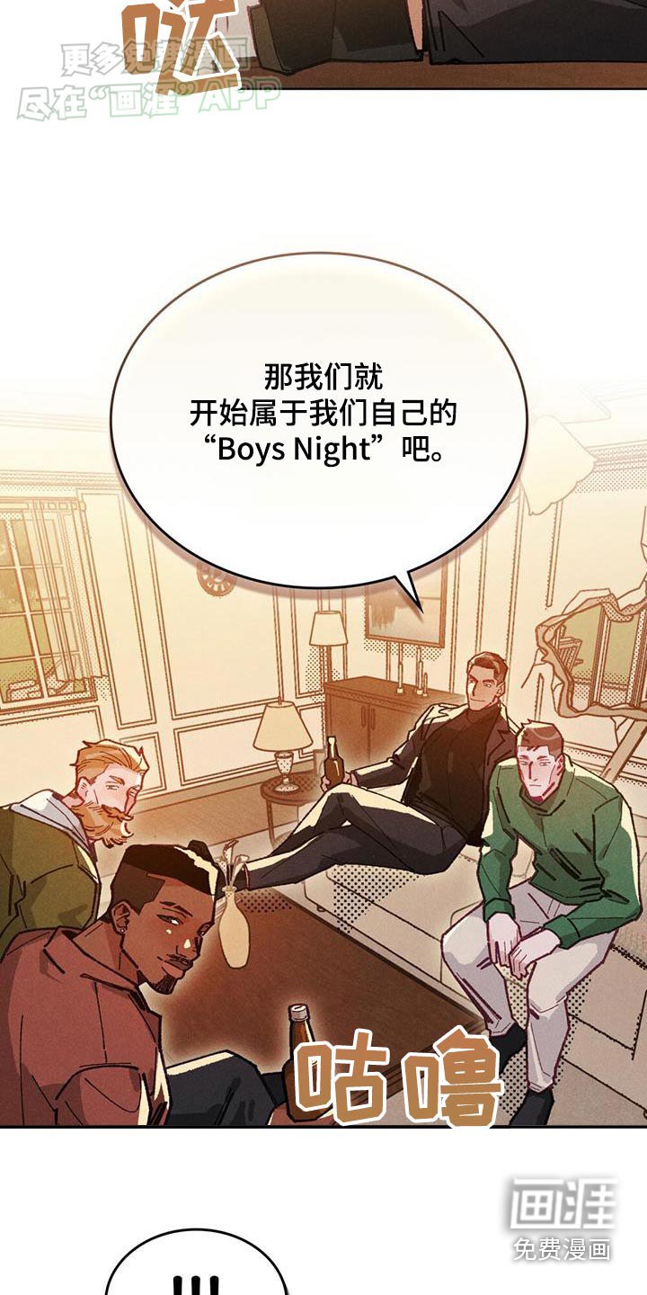 第21章：来我家
