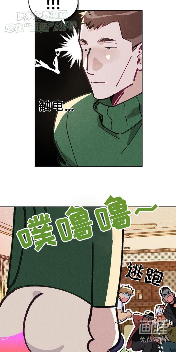 第21章：来我家