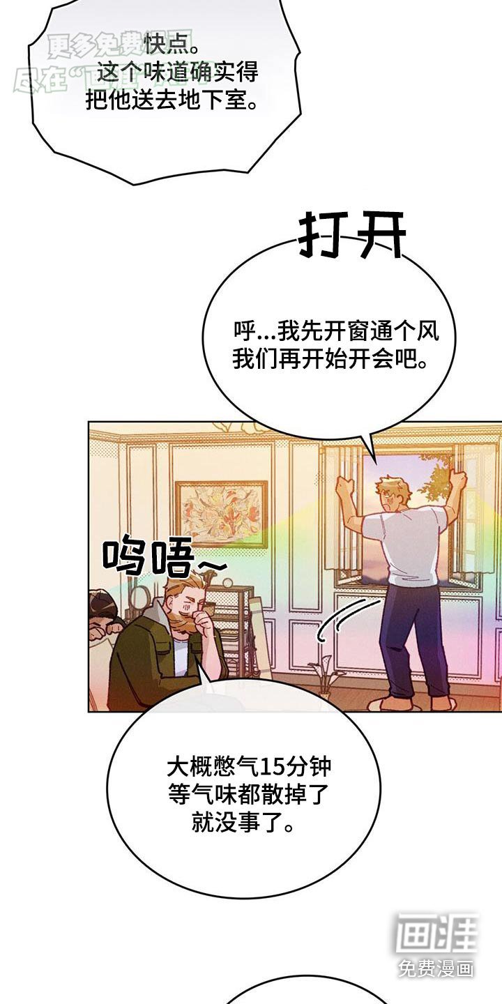 第22章：渡过难关