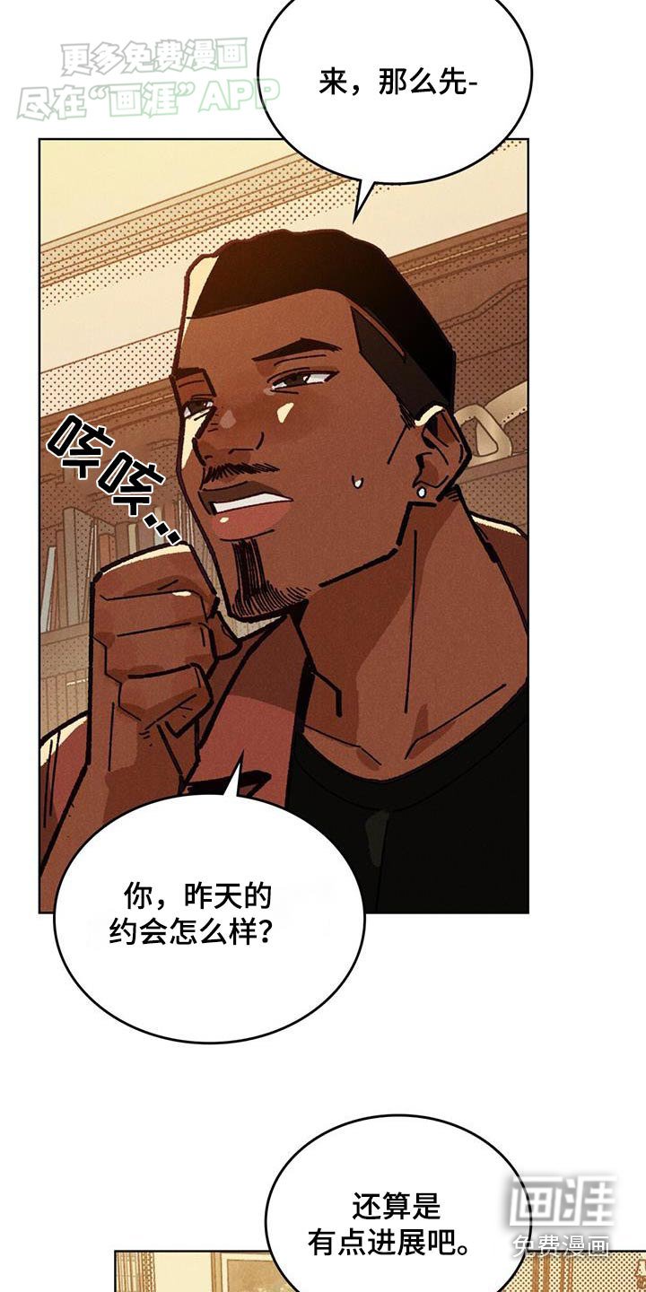 第22章：渡过难关
