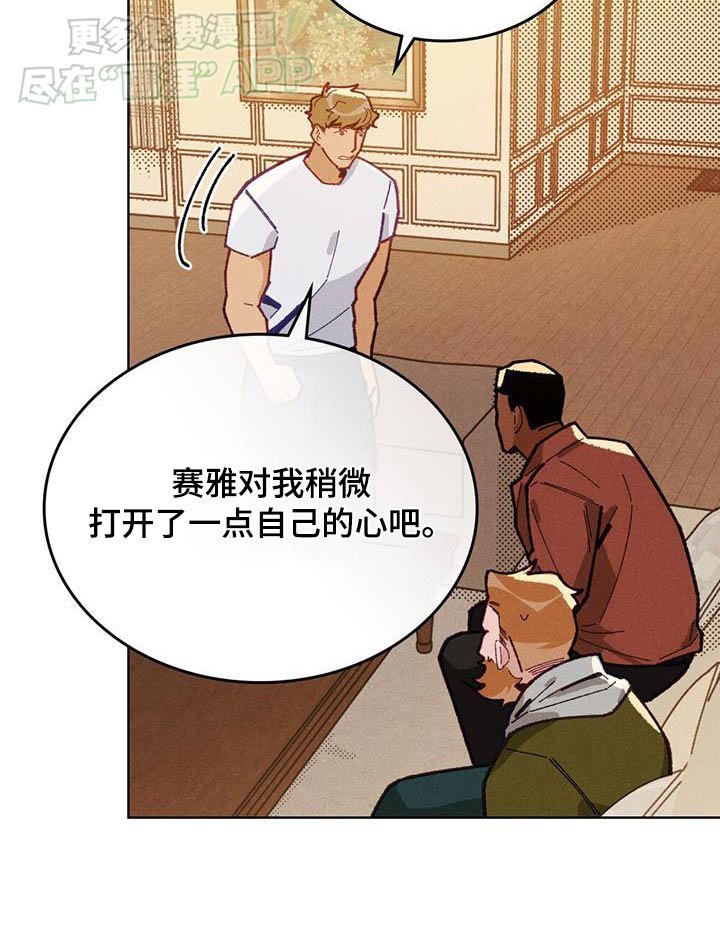第22章：渡过难关