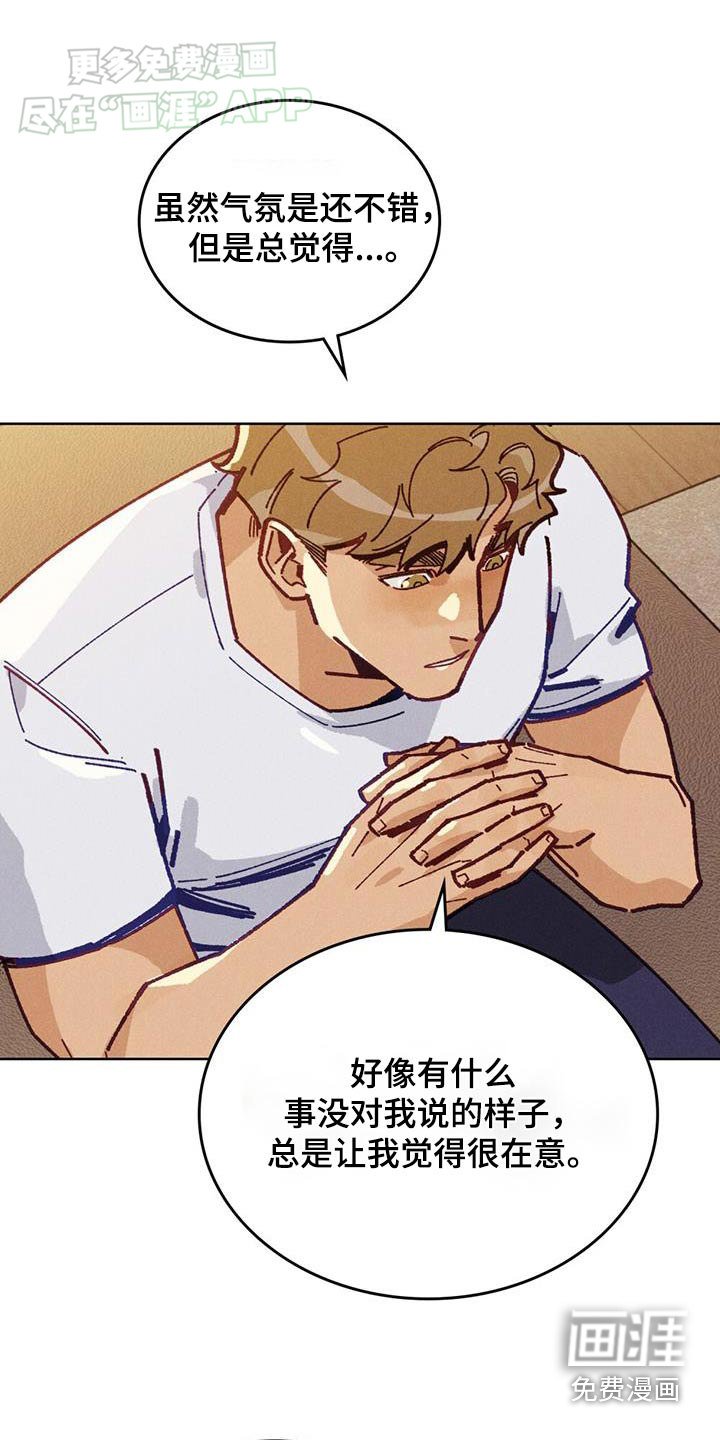 第22章：渡过难关