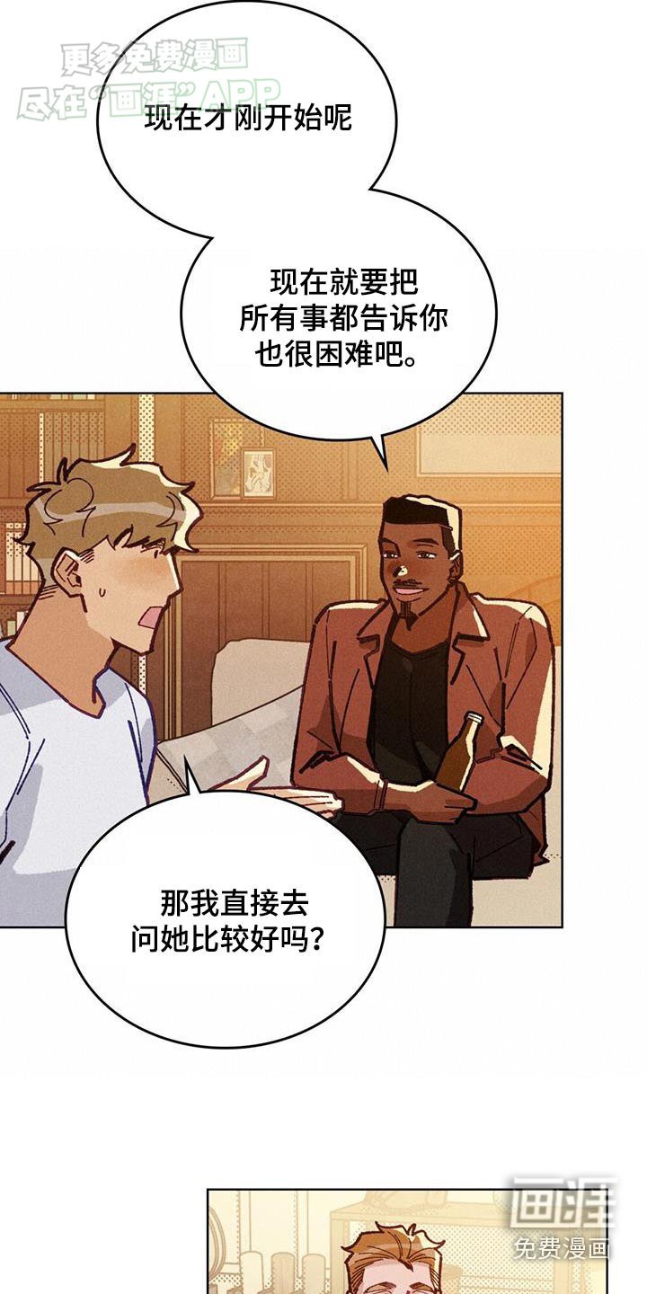 第22章：渡过难关
