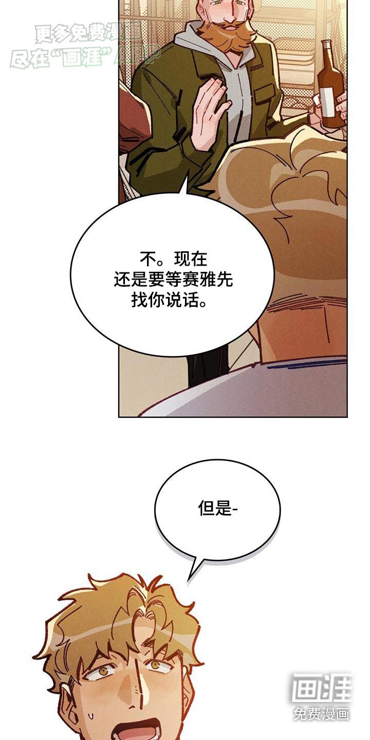 第22章：渡过难关