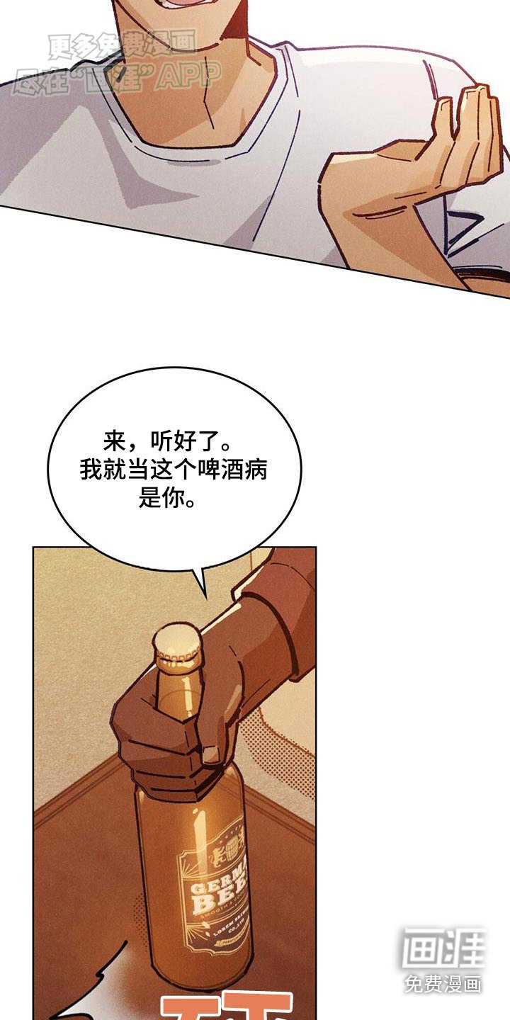 第22章：渡过难关