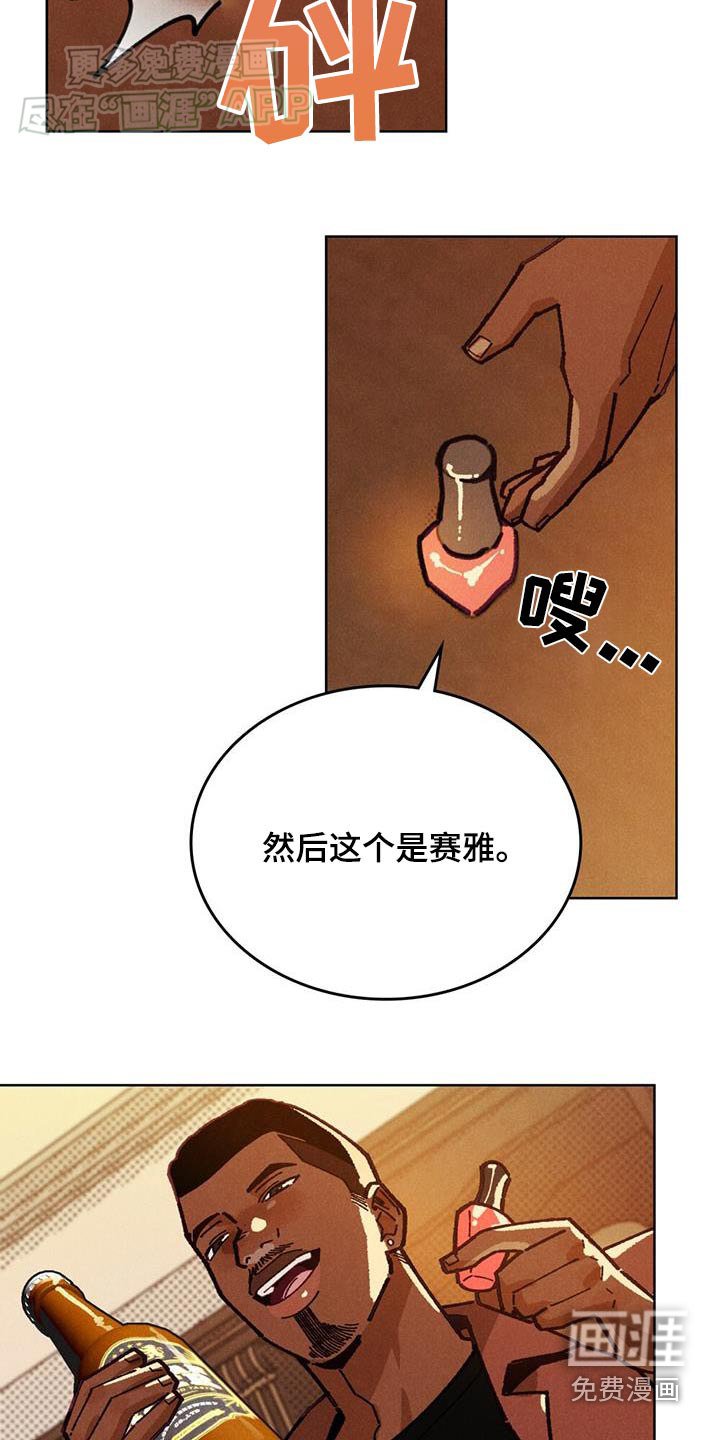 第22章：渡过难关