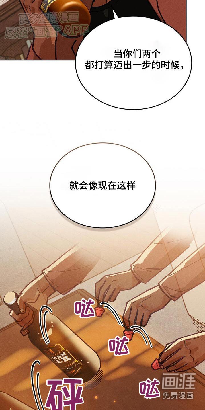 第22章：渡过难关