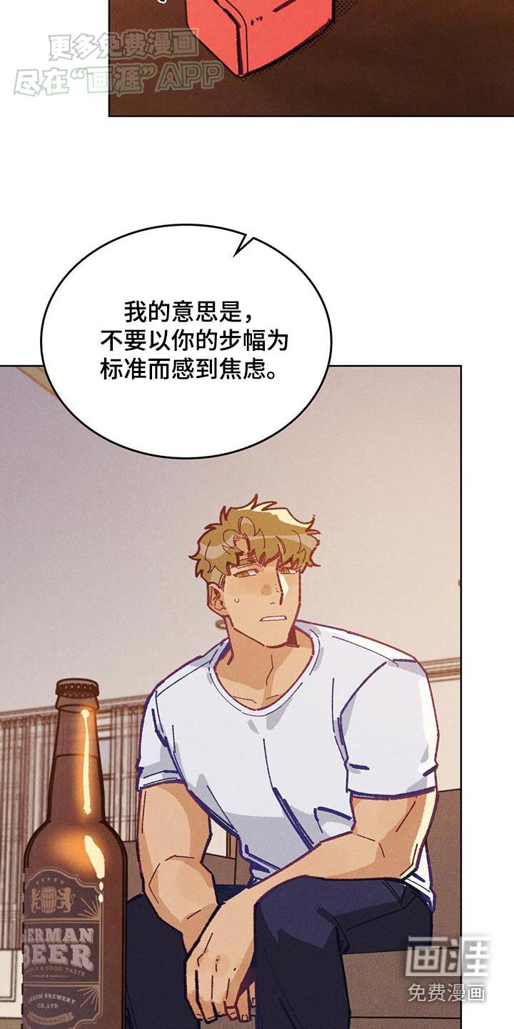 第22章：渡过难关