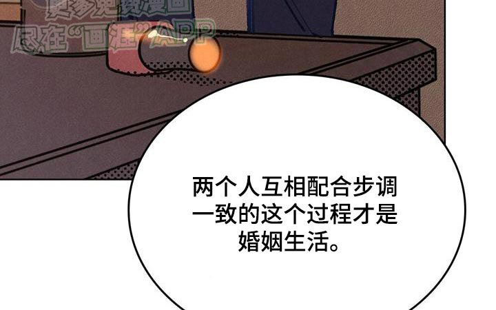 第22章：渡过难关