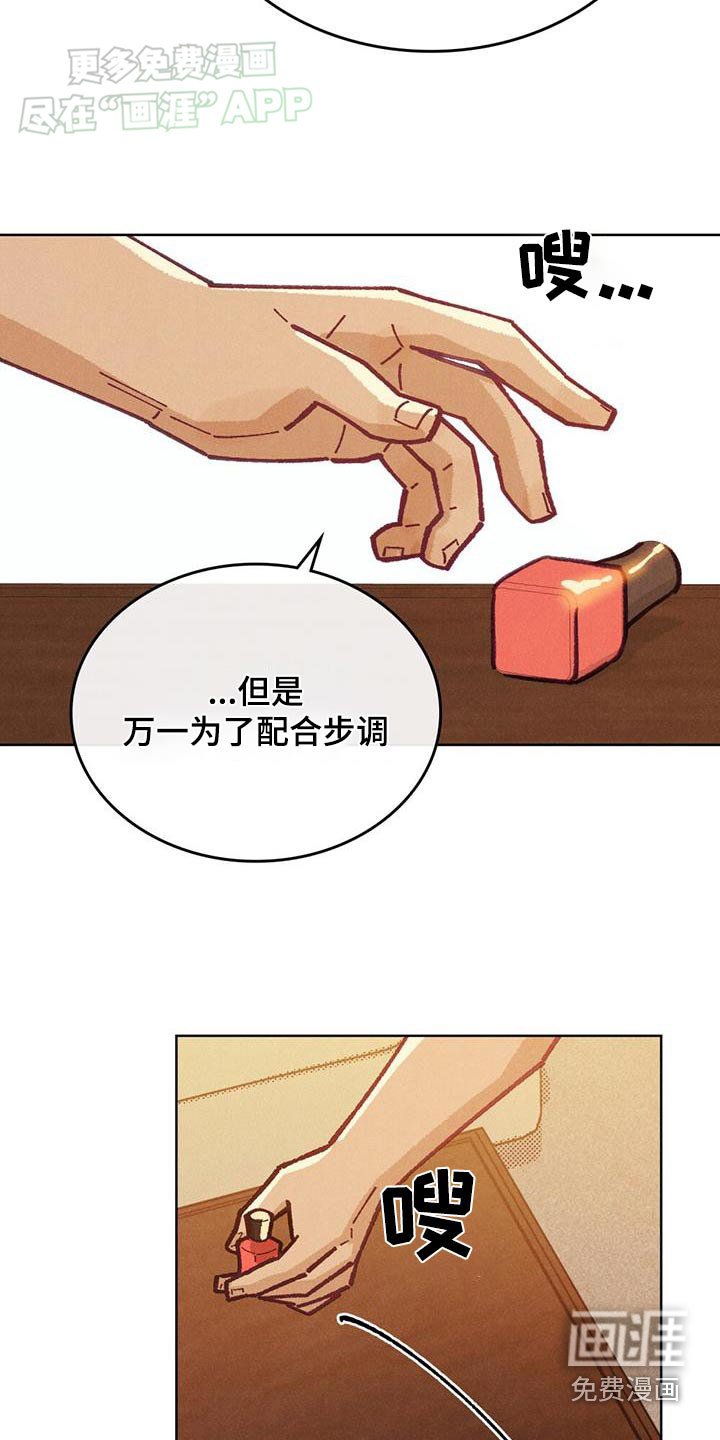 第22章：渡过难关