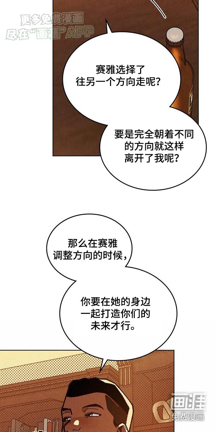 第22章：渡过难关