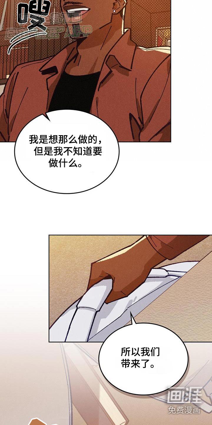 第22章：渡过难关