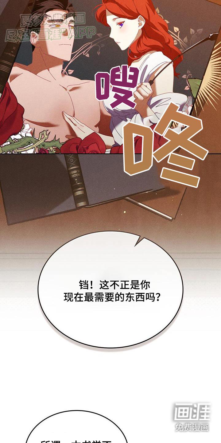 第22章：渡过难关