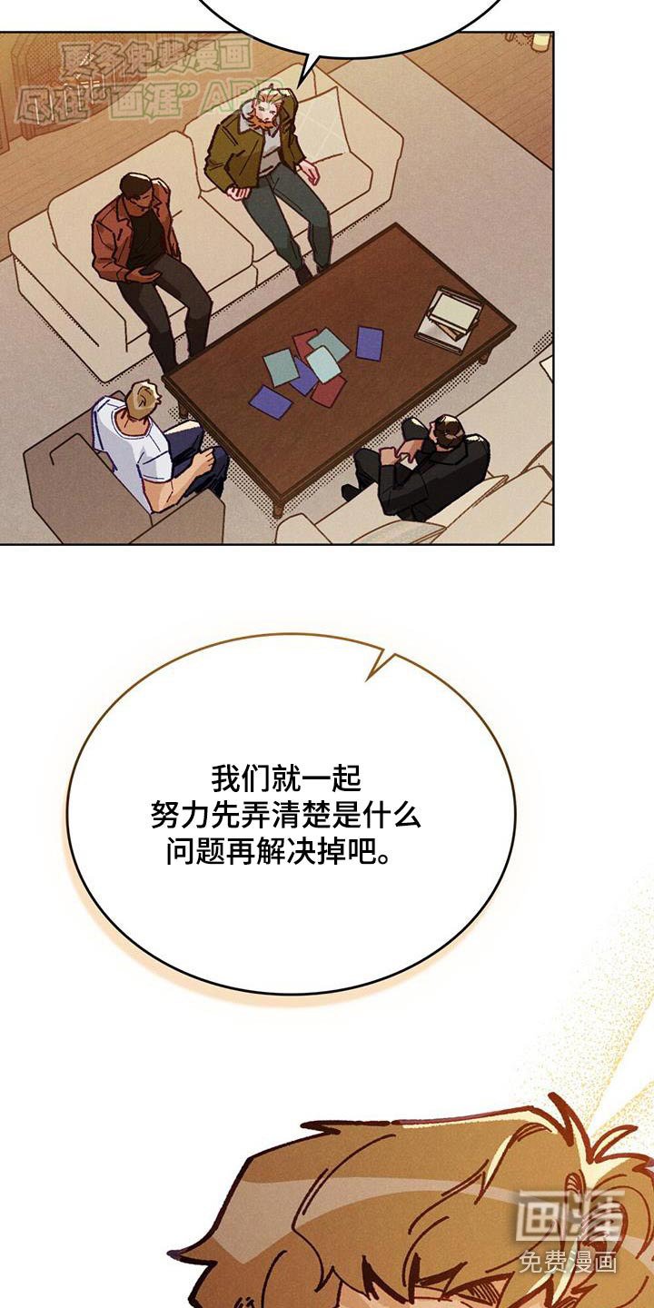 第22章：渡过难关