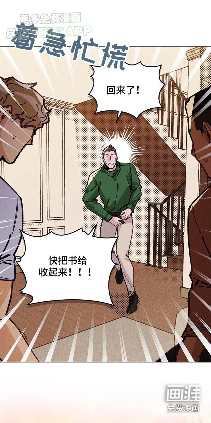 第22章：渡过难关