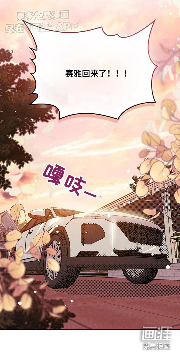 第22章：渡过难关