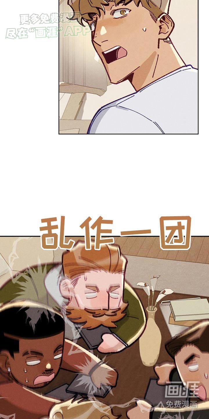第23章：藏起来