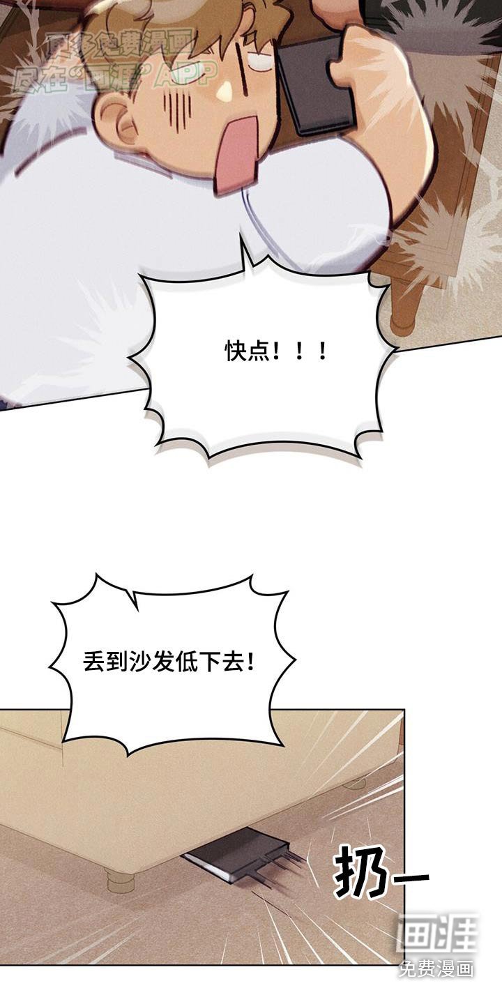第23章：藏起来