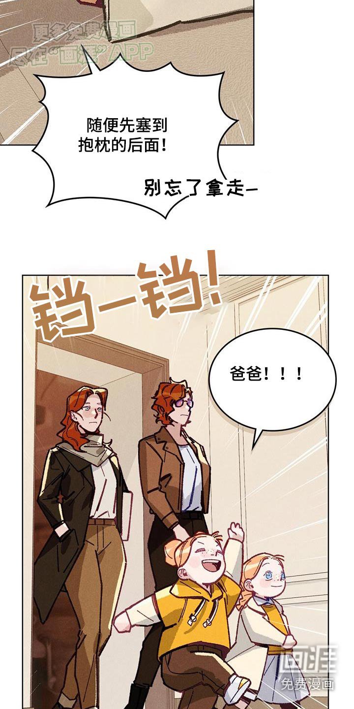 第23章：藏起来