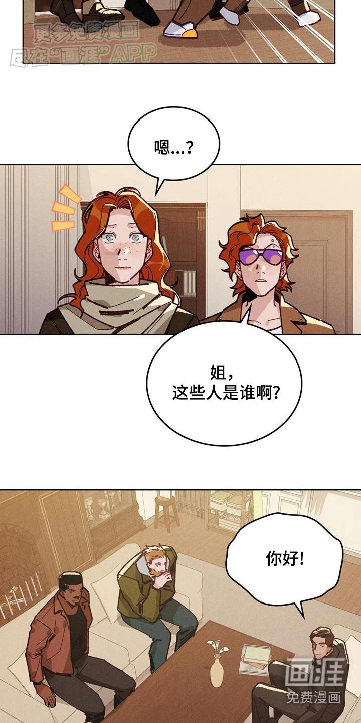 第23章：藏起来