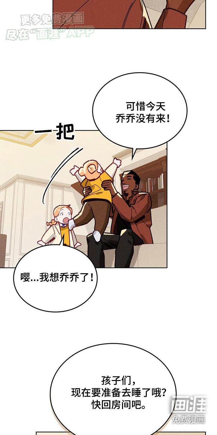 第23章：藏起来