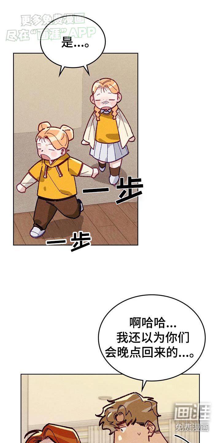 第23章：藏起来