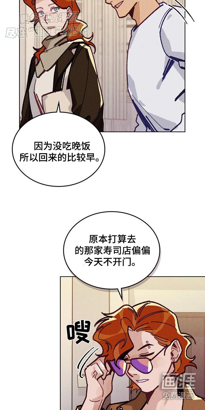 第23章：藏起来