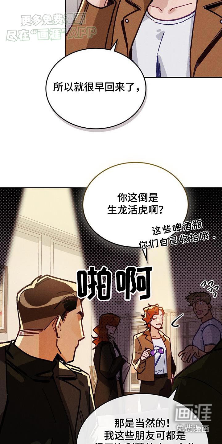 第23章：藏起来