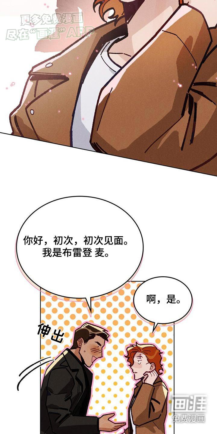 第23章：藏起来