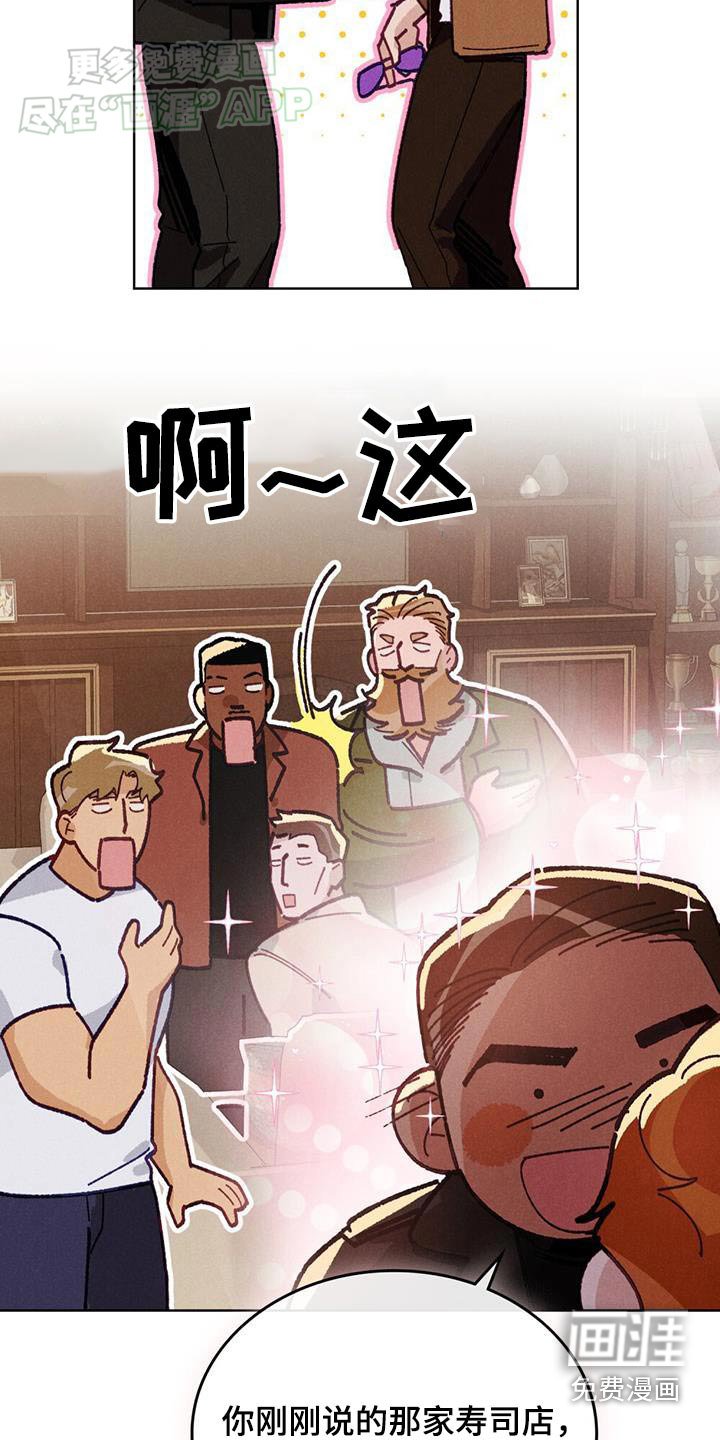 第23章：藏起来