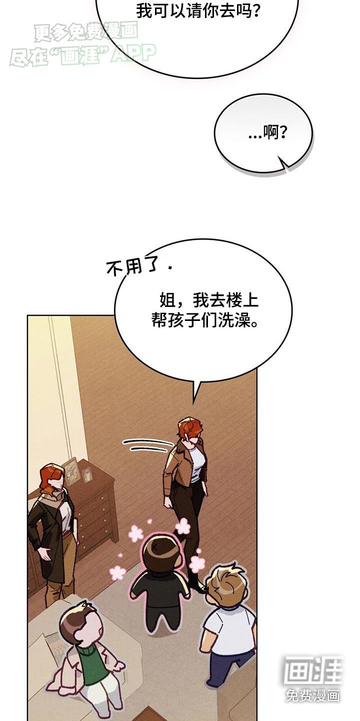第23章：藏起来