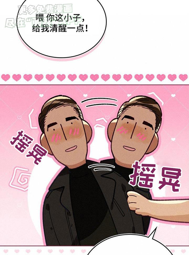 第23章：藏起来