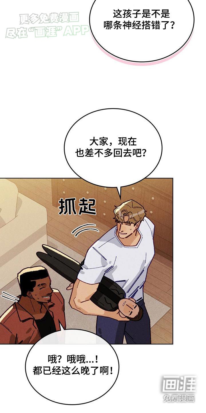 第23章：藏起来