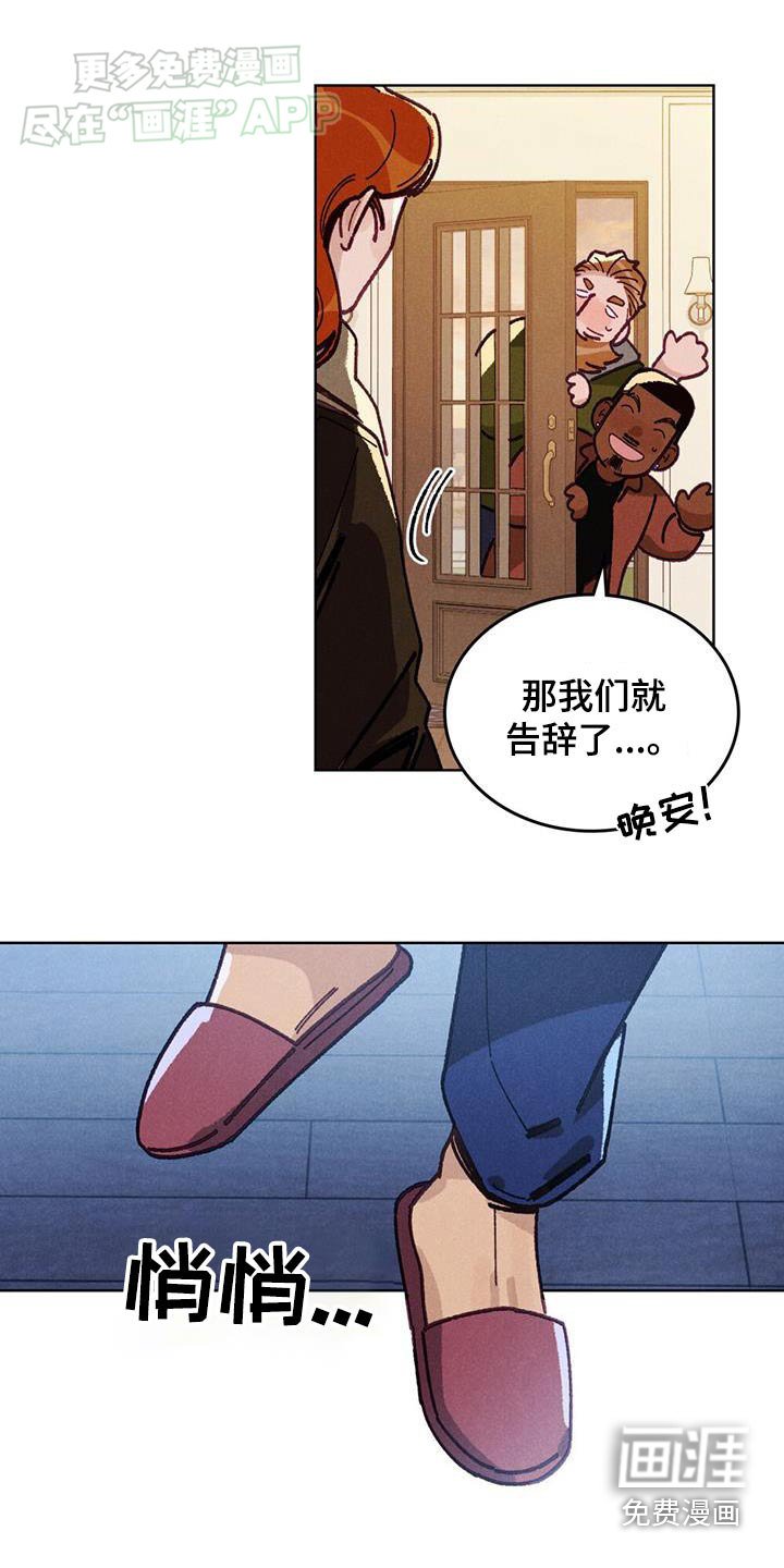 第23章：藏起来