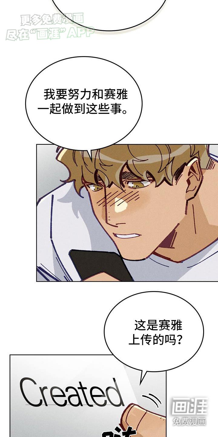 第24章：作品