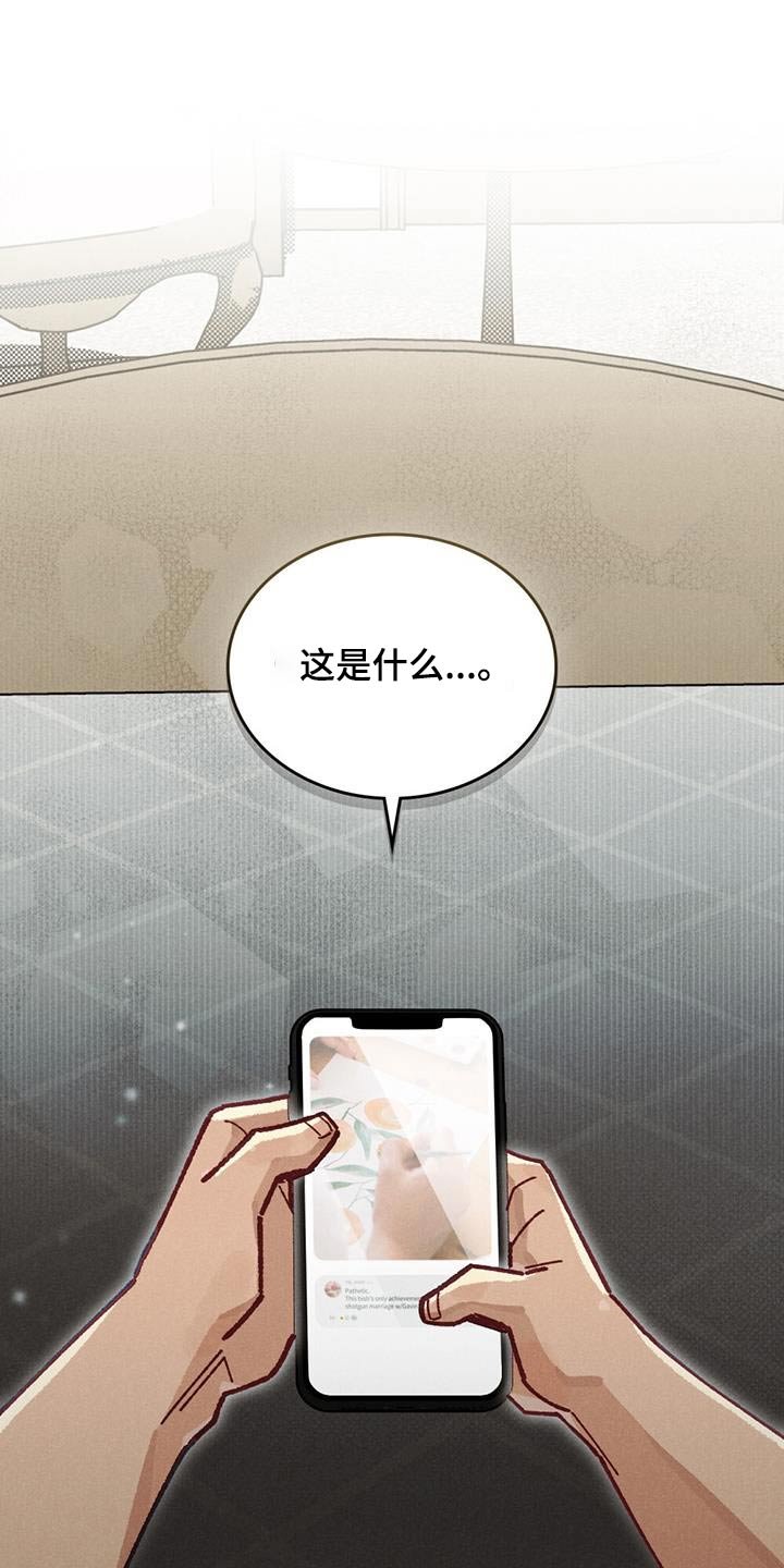第25章：蛋糕