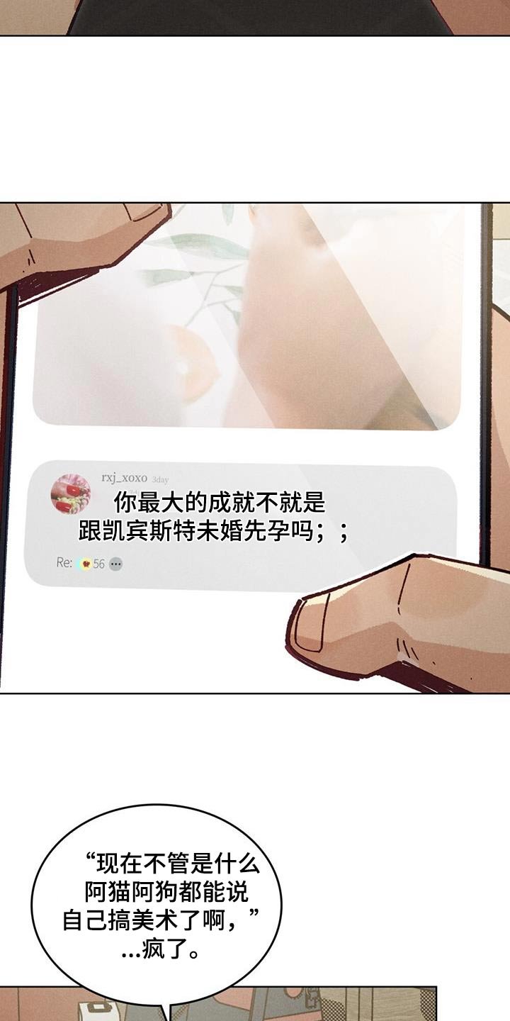 第25章：蛋糕
