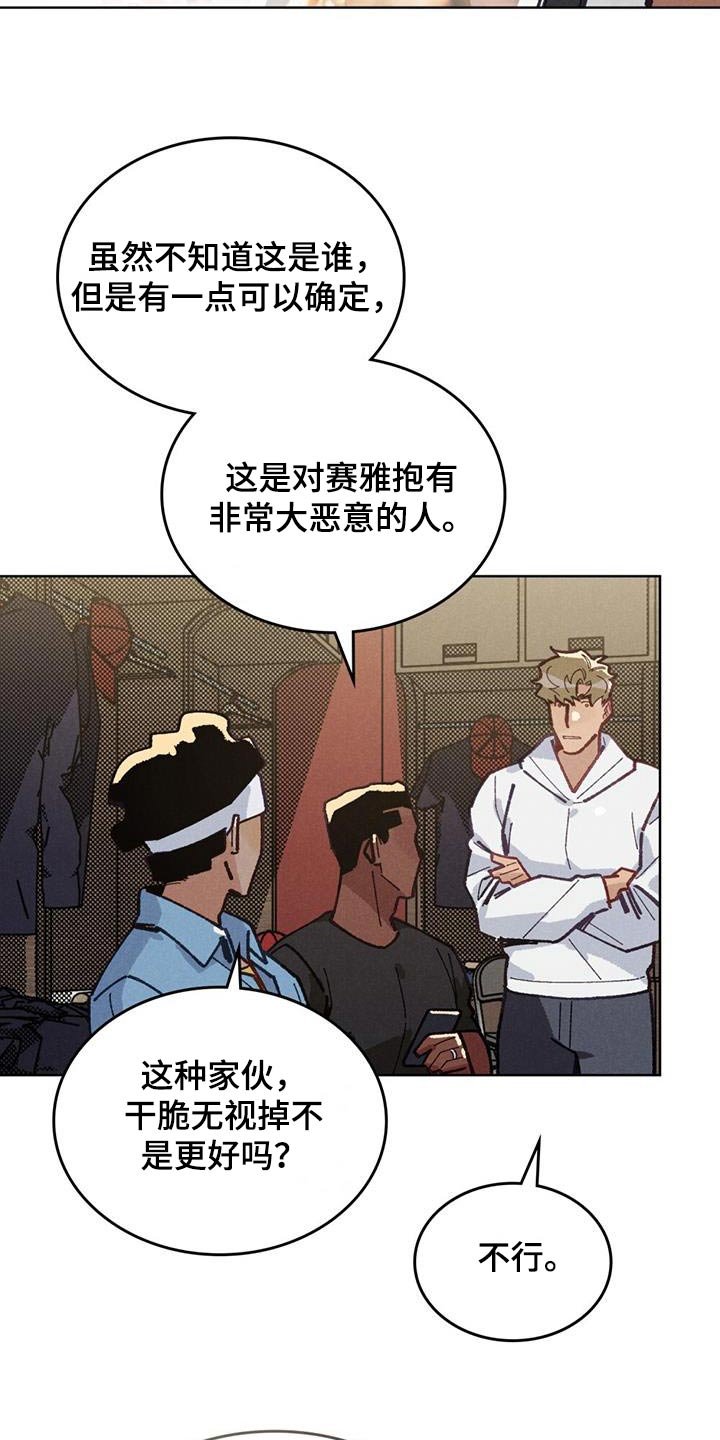 第25章：蛋糕