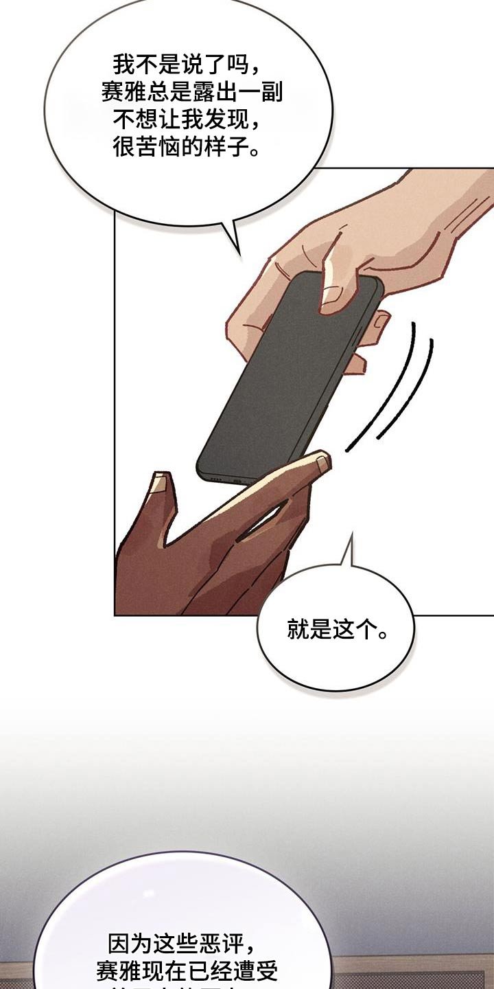 第25章：蛋糕