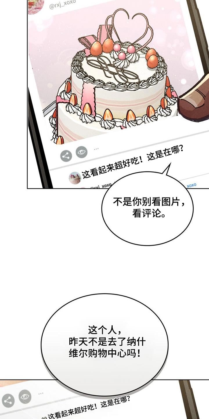 第25章：蛋糕