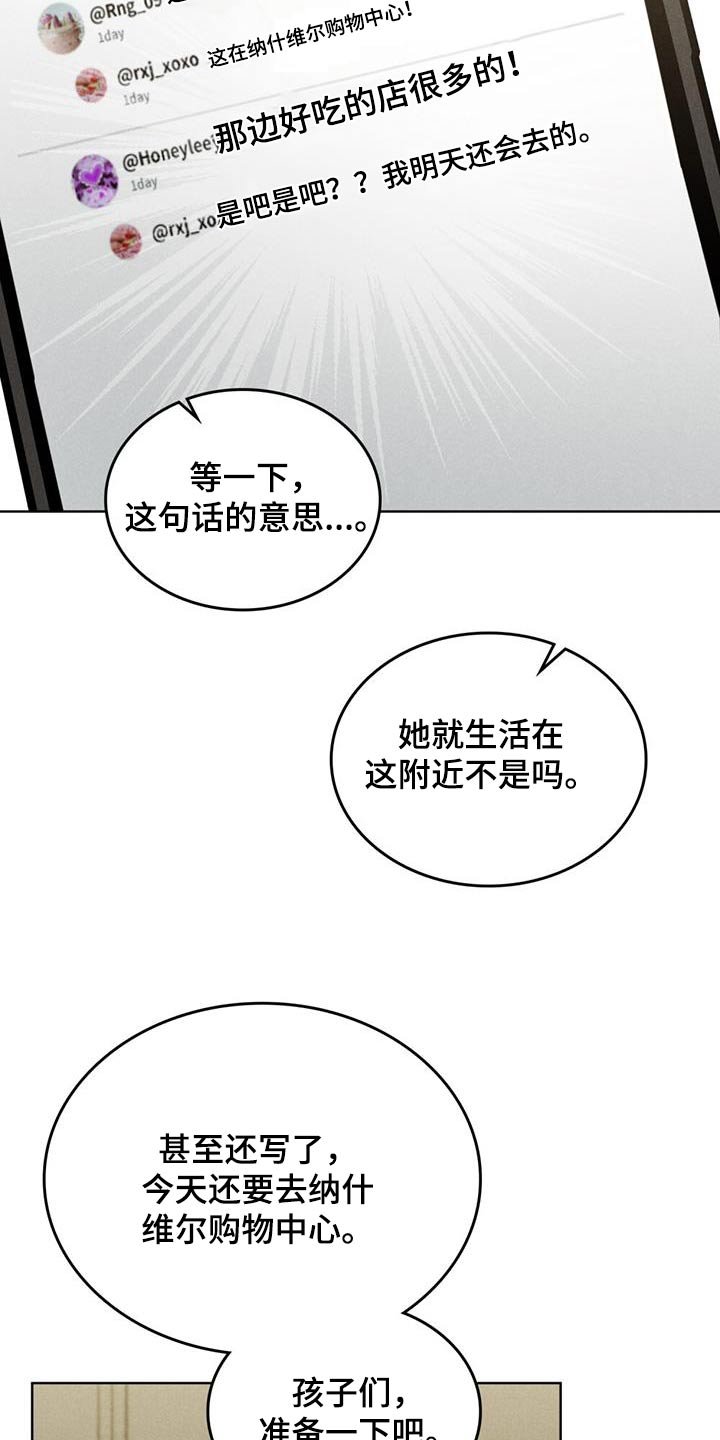 第25章：蛋糕